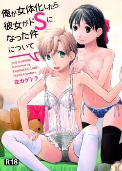 01 Ore ga Nyotaika shitara Kanojo