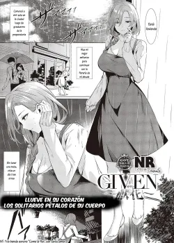 Given-Kenka