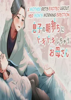 Musuko no Asadachi ni Doki Doki Shichau Okaa-san (preview)