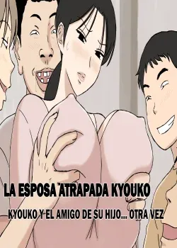 La esposa atrapada Kyouko - Kyouko y el amigo de su hijo otra vez