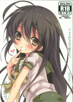 Shakugan no Shana - Shana no Kiss de okita