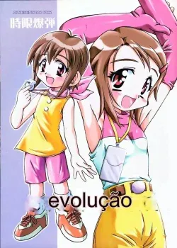 evolucao (digimon)