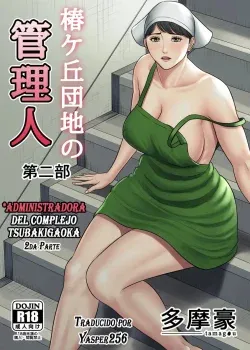 Tsubakigaoka Danchi no Kanrinin Dainibu - Administradora del Complejo Tsubakigaoka Parte 2