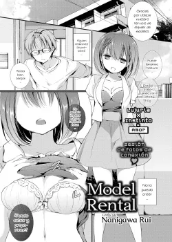 [Nanigawa Rui] Model Rental