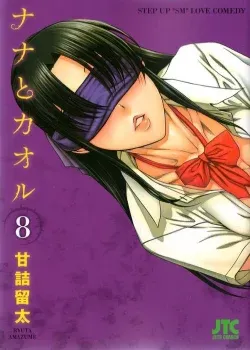 Nana & Kaoru Vol 3 [ 61 al 69 ]