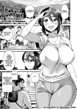 Mesu no rakuin | Ch. 4