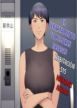 Departamento de mujeres casadas Parte 2 Habitacion 515 Niiyama Akane