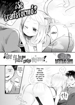 [Satotsuki Chiyo] Whats the Myatter With You! - Que es lo que te pasa?